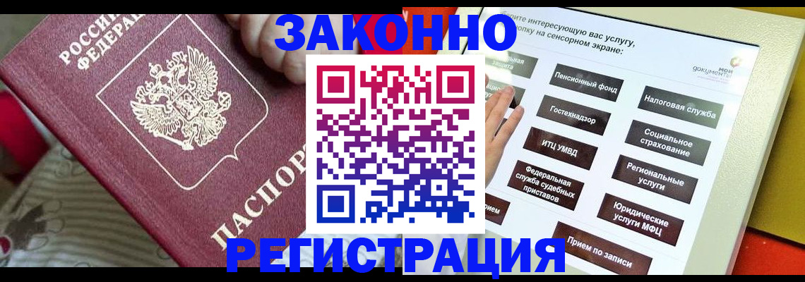 пропишу в квартире в Березниках