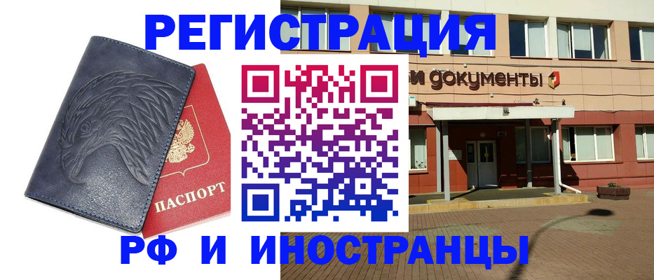 временная регистрация госуслуги в Березниках